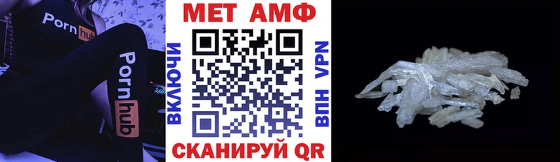 АМФЕТАМИН Розовый Ленинградская