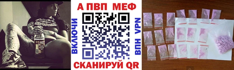 А ПВП СК кракен рабочий сайт Ленинградская