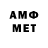 Метадон мёд matthe