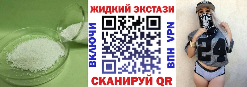 Бутират Butirat Ленинградская