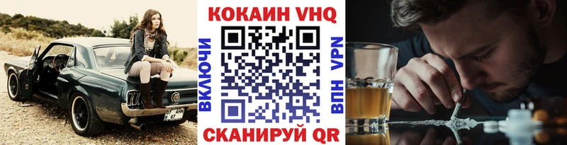COCAIN Fish Scale Ленинградская