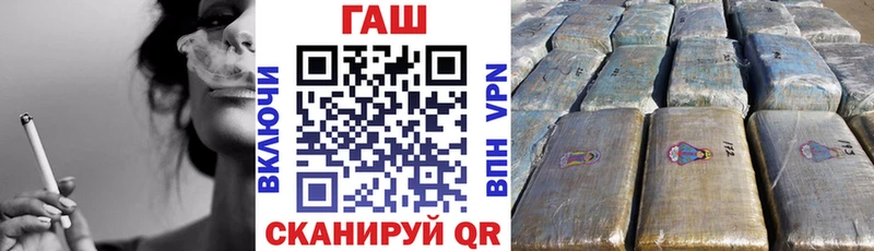 ГАШ VHQ Ленинградская