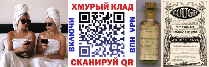 где купить наркотик  Ленинградская  ГЕРОИН Heroin 