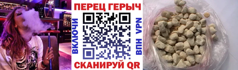 Героин белый Ленинградская