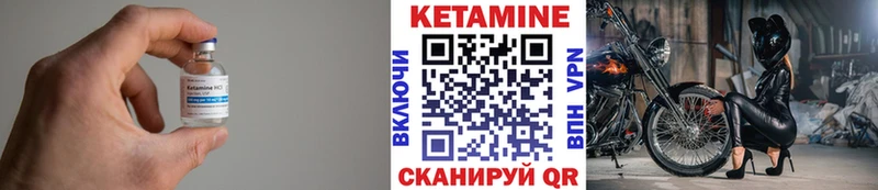 КЕТАМИН VHQ  наркота  MEGA маркетплейс  Ленинградская 