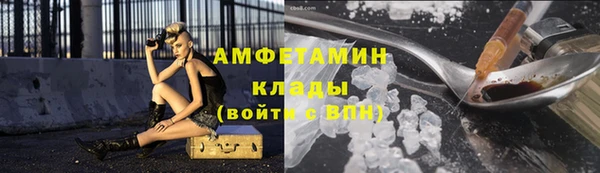 а пвп мука Абинск
