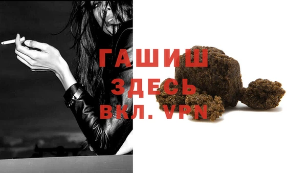 apvp Абдулино
