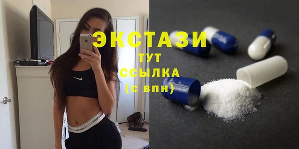 apvp Абдулино