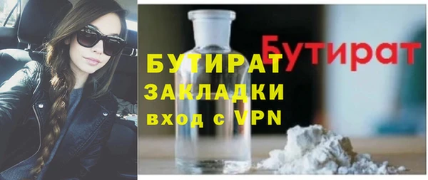 СК Абаза