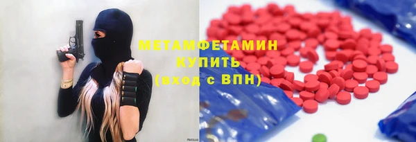 СК Абаза