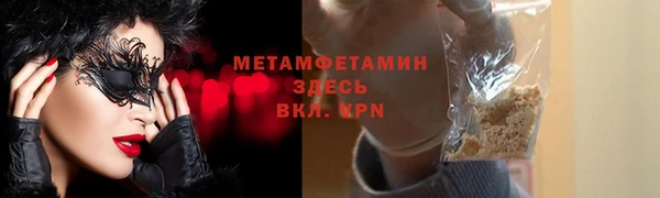 а пвп мука Абинск