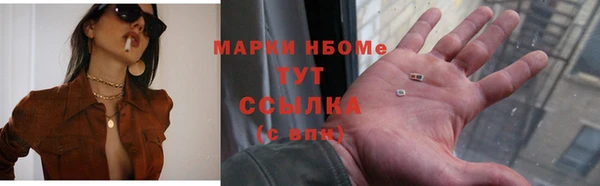 apvp Абдулино