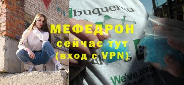 СК Абаза