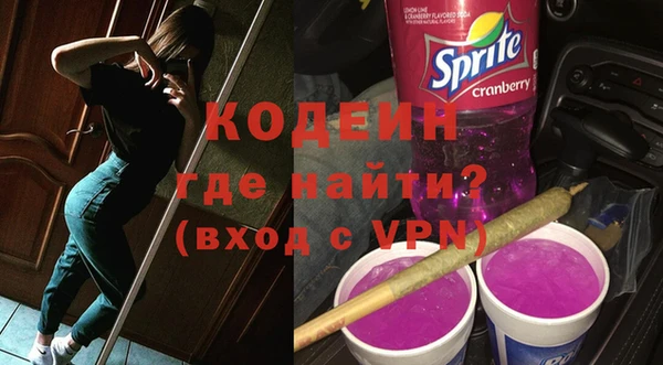 apvp Абдулино