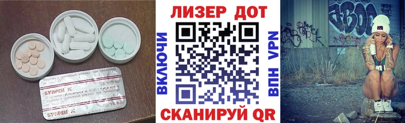ЛСД экстази ecstasy  Ленинградская 