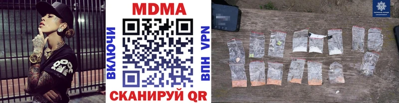 MDMA crystal  где продают   Ленинградская 
