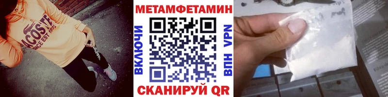 блэк спрут маркетплейс Ленинградская Первитин витя сколько стоит