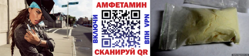 МЕТАМФЕТАМИН витя Ленинградская
