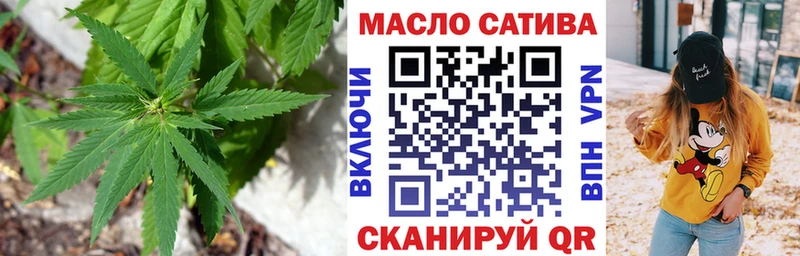 ТГК вейп  Ленинградская 